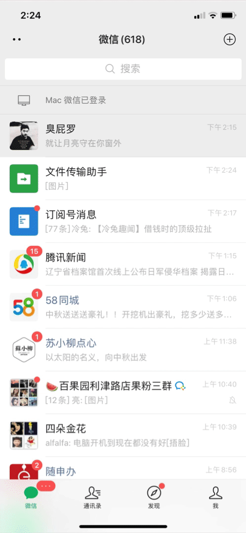 2021求职作品集（图ZMjkwMTQwMzIw） - 软件界面 - 站酷设计师nuenue123原创素材 - 站酷ZCOOL