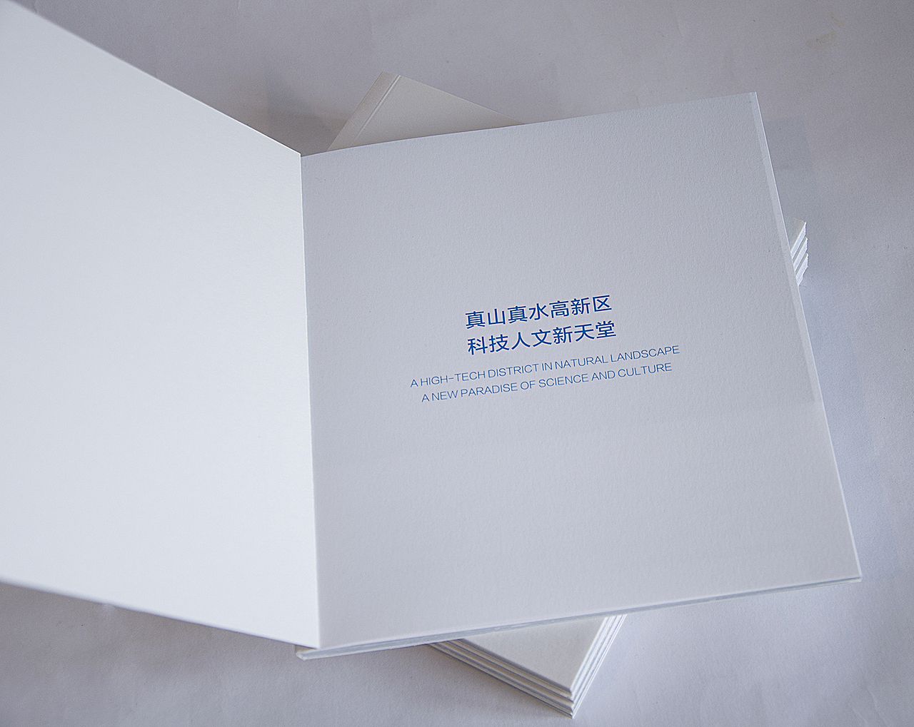 苏州高新区宣传册（图ZNzY5NDMyODA=） - 书籍/画册 - 站酷设计师时差设计原创素材 - 站酷ZCOOL