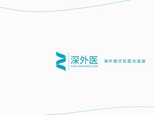 一组商业展示PPT