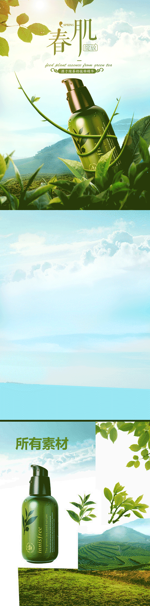 合成海报（图ZMTczOTYyNDE2） - 海报 - 站酷设计师zzly130425原创素材 - 站酷ZCOOL