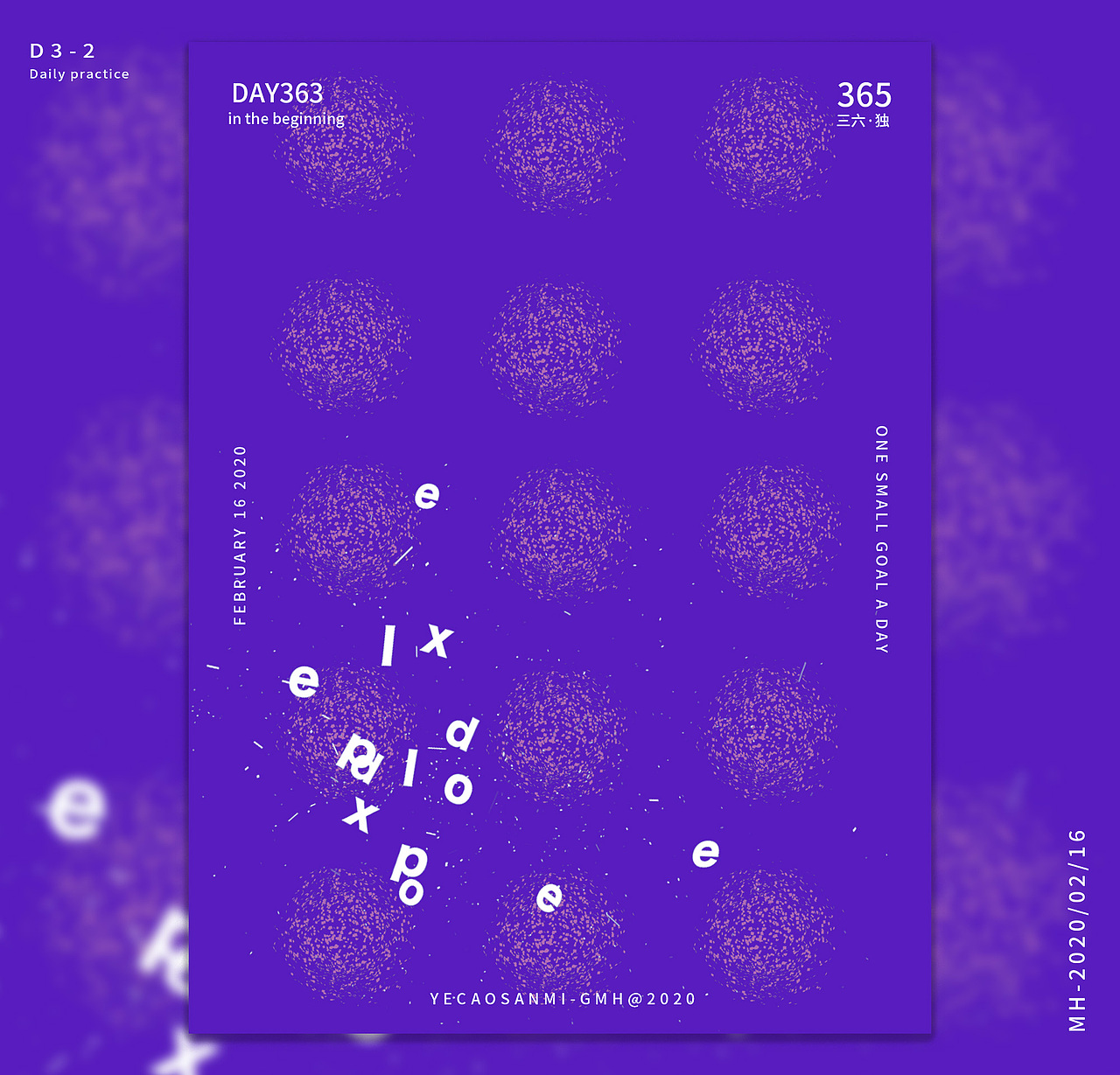 海报设计(Daily practice)