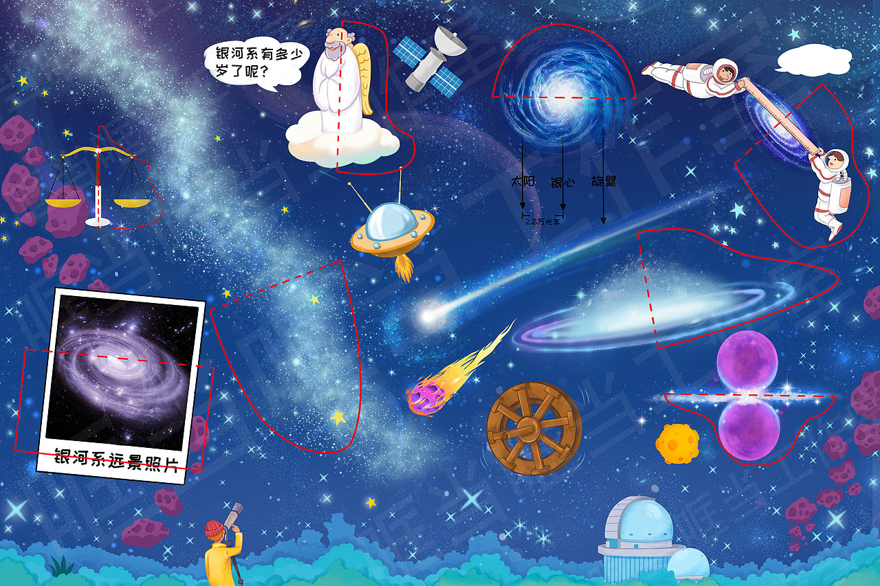 揭秘宇宙翻翻书