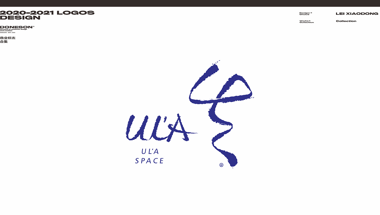 日式LOGO 中式LOGO 品牌标志 简约LOGO设计 作品集（图ZMjYzMDM5OTA0） - Logo - 站酷设计师东尚设计原创素材 - 站酷ZCOOL