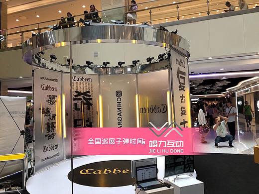 Cabbeen新品发布会|360度子弹时间拍摄