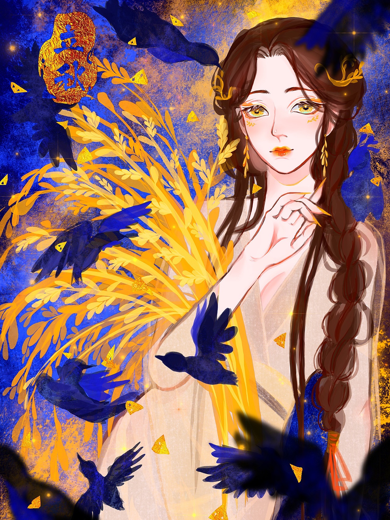 二十四节气拟人系列（图ZMjk3NTI2MTMy） - 创作习作 - 站酷设计师彬鯕鱗w原创素材 - 站酷ZCOOL