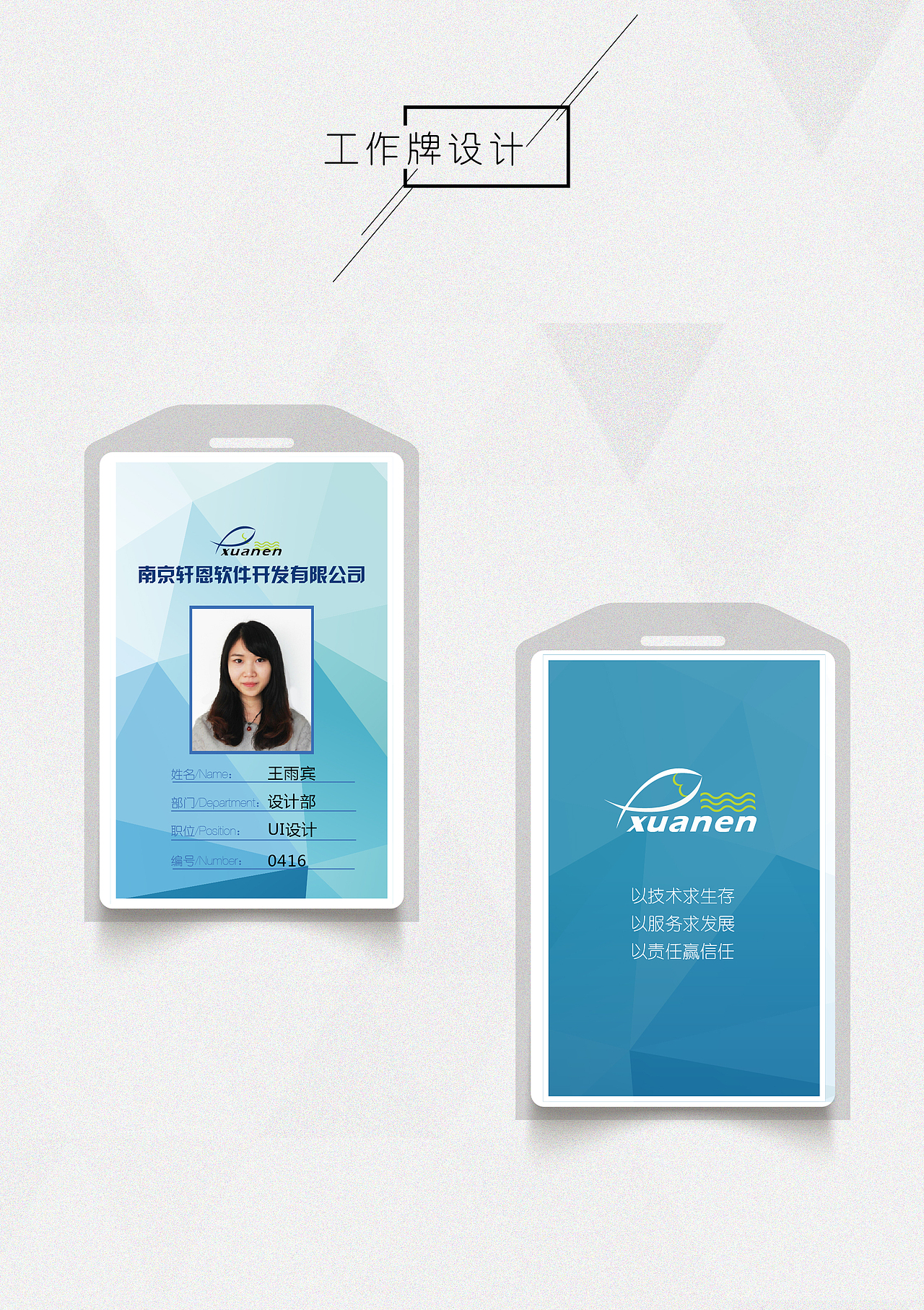 企业vi设计（图ZNDY0Mjc5MDA=） - 品牌 - 站酷设计师这个同学有点冷原创素材 - 站酷ZCOOL