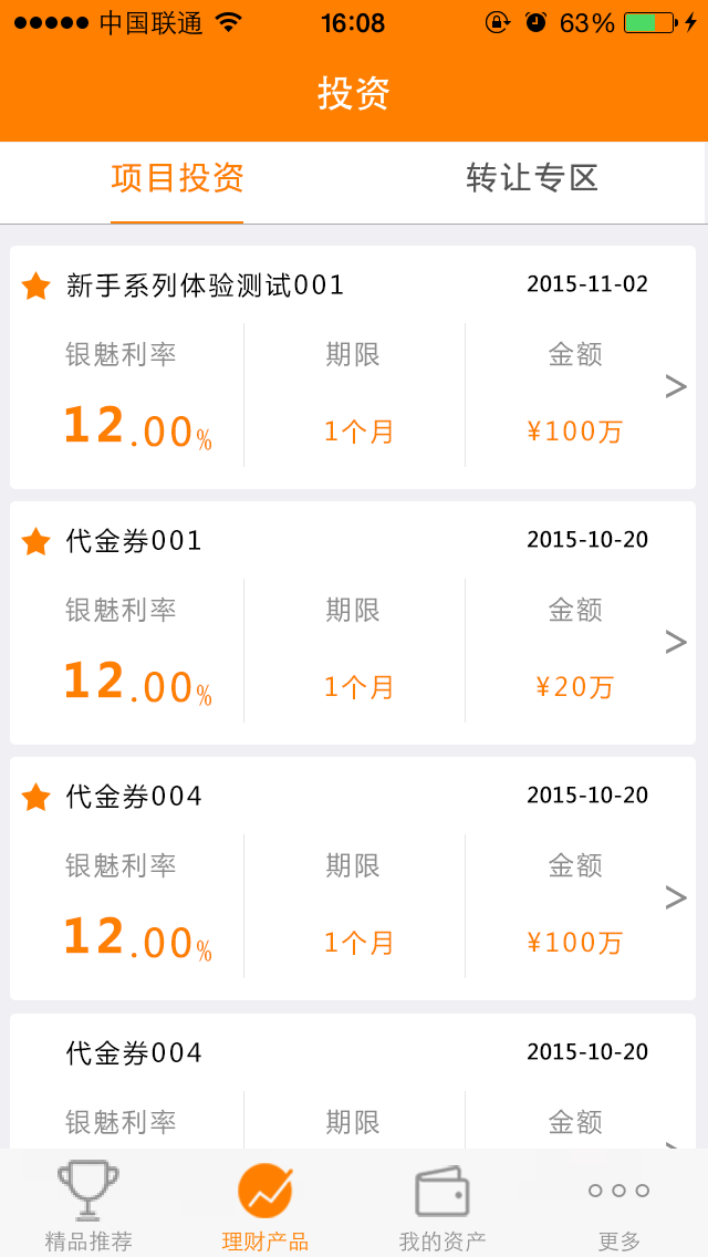 APP页面（图ZNDgwMzUwODQ=） - APP界面 - 站酷设计师ElinaLee原创素材 - 站酷ZCOOL