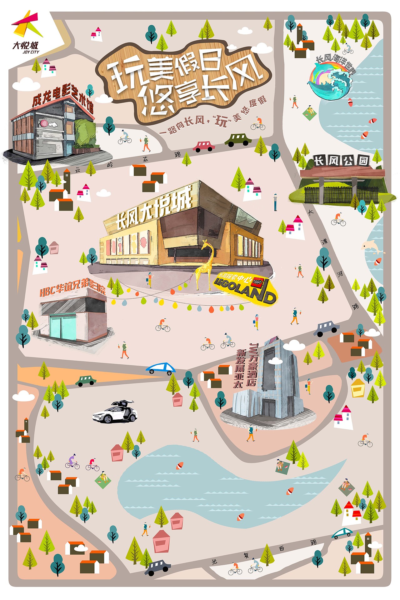 长风大悦城地标kv