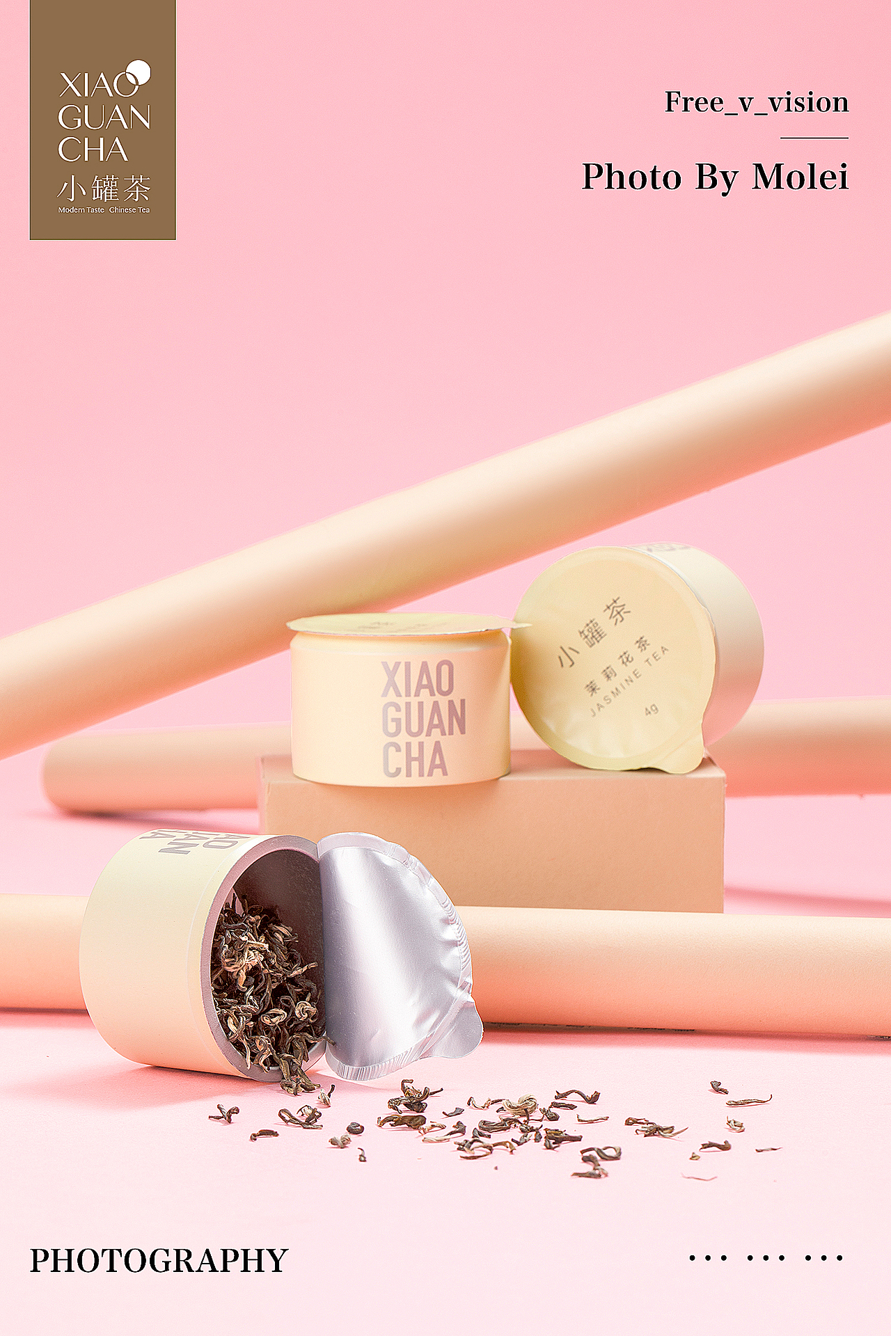 小罐茶|彩罐|茶叶|产品摄影