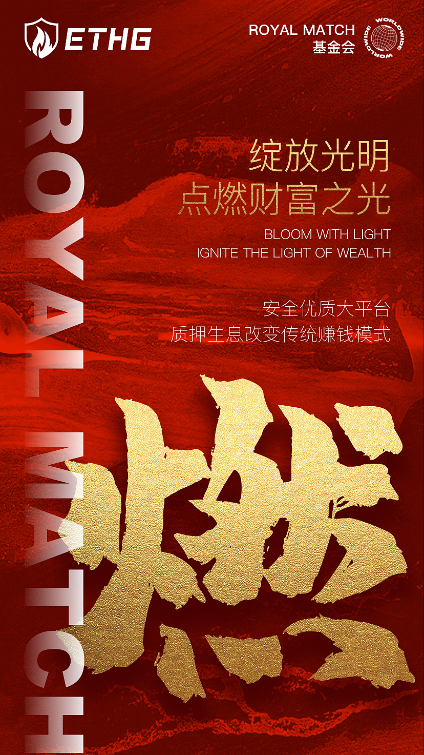 元宇宙海报（图ZMjkyNjEwNzAw） - 海报 - 站酷设计师JOJO的奇妙设计原创素材 - 站酷ZCOOL