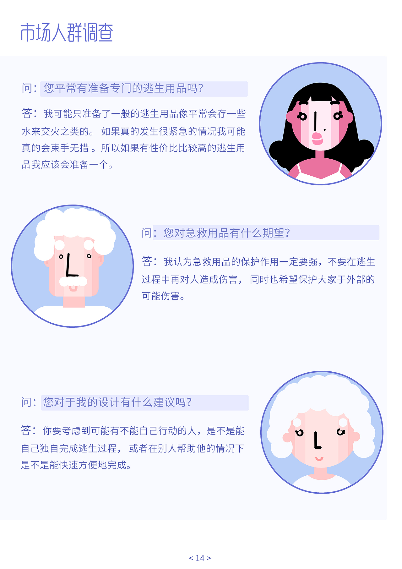 毕业设计报告书（图ZODAyNzE4NDQ=） - 书籍/画册 - 站酷设计师ustignoreme原创素材 - 站酷ZCOOL
