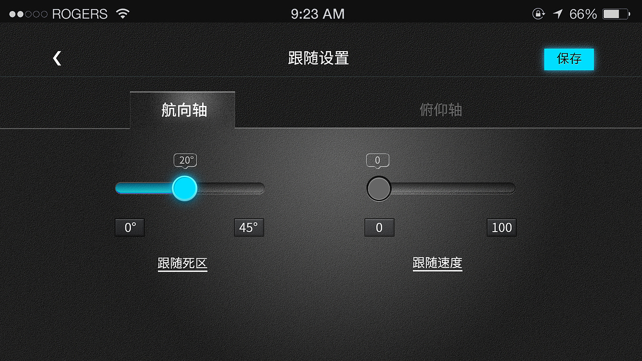 Cambox APP开发方案（图ZMTA2Mzc4NjQw） - APP界面 - 站酷设计师暗夜晴空原创素材 - 站酷ZCOOL