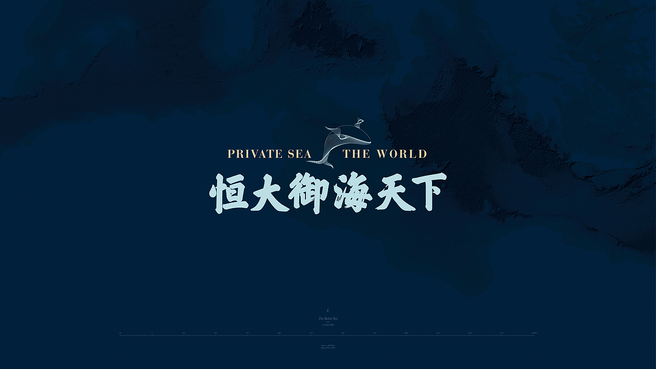 恒大曹妃甸项目（图ZMTI1OTc3MjQw） - 品牌 - 站酷设计师lnyywmx2008原创素材 - 站酷ZCOOL