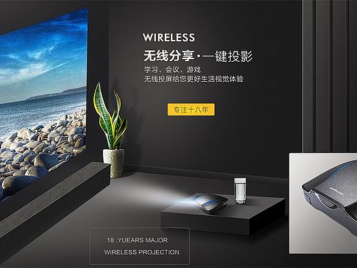 投影仪