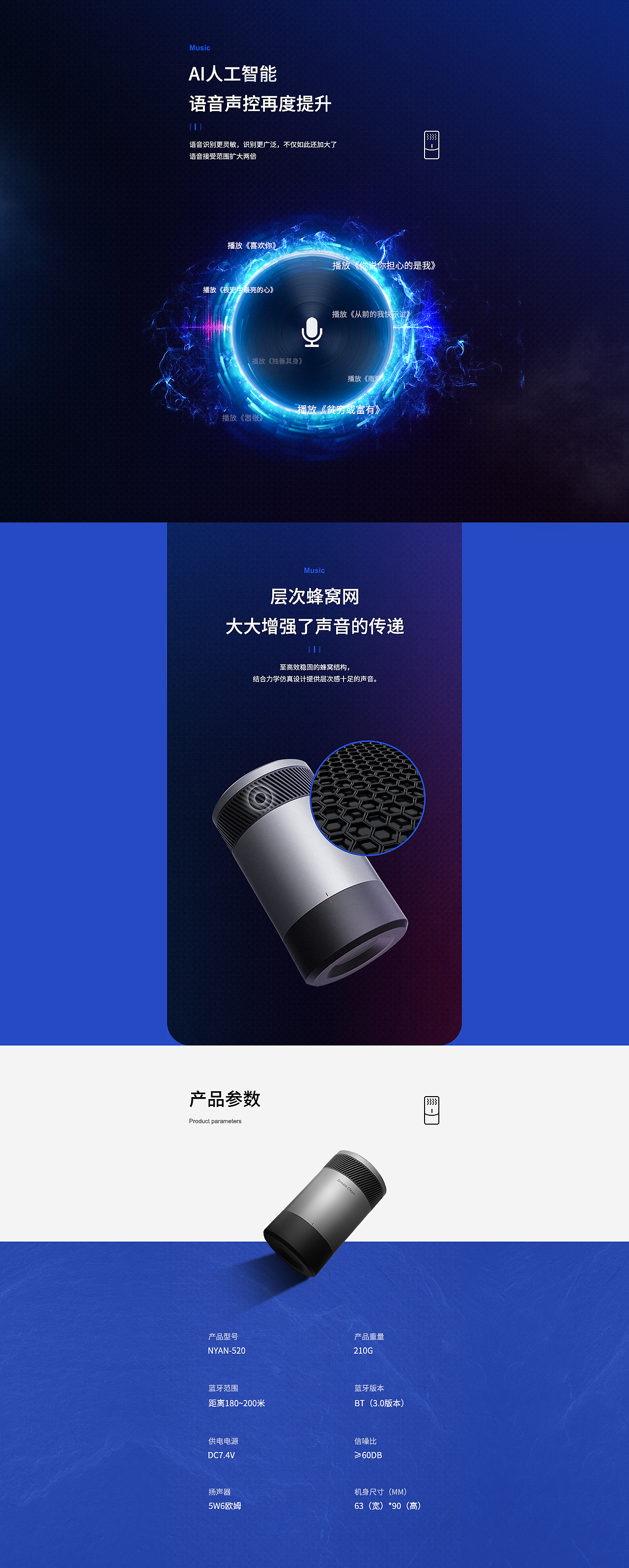 2019详情页合集×5（图ZMTkwNzA3ODY0） - 电商 - 站酷设计师啊楊呢sunflower原创素材 - 站酷ZCOOL