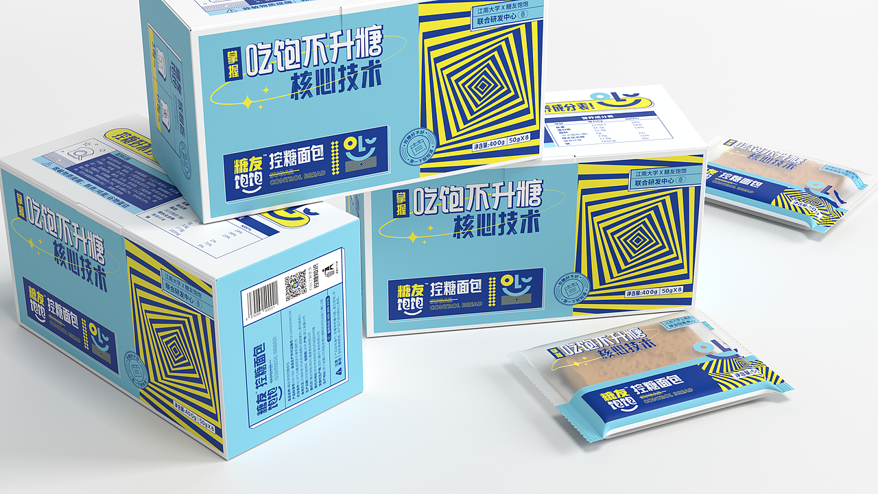 糖友饱饱品牌设计（图ZMjc0MzU0ODUy） - 品牌 - 站酷设计师SOLDOUT卖爆了原创素材 - 站酷ZCOOL