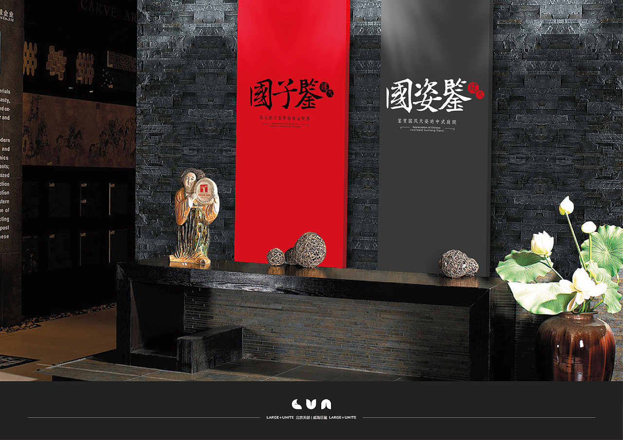 地产别墅及商业项目