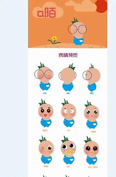 啊陌（图ZNDQwMzI4Njg=） - 网络表情 - 站酷设计师又是你啊原创素材 - 站酷ZCOOL