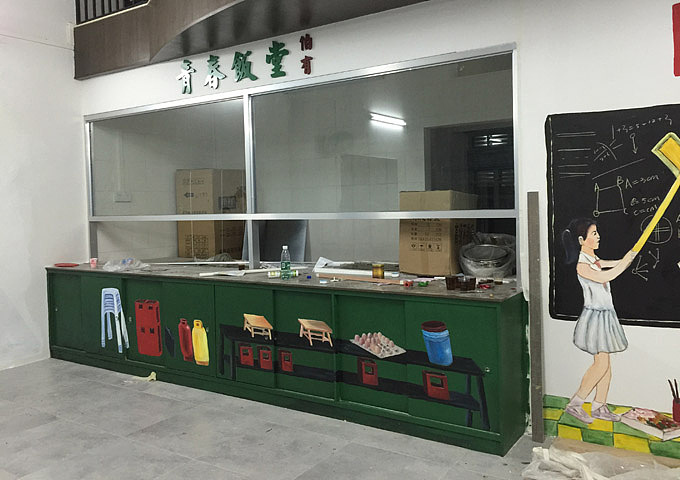 江门.‘伯有糖水’（ 摩卡校园店）