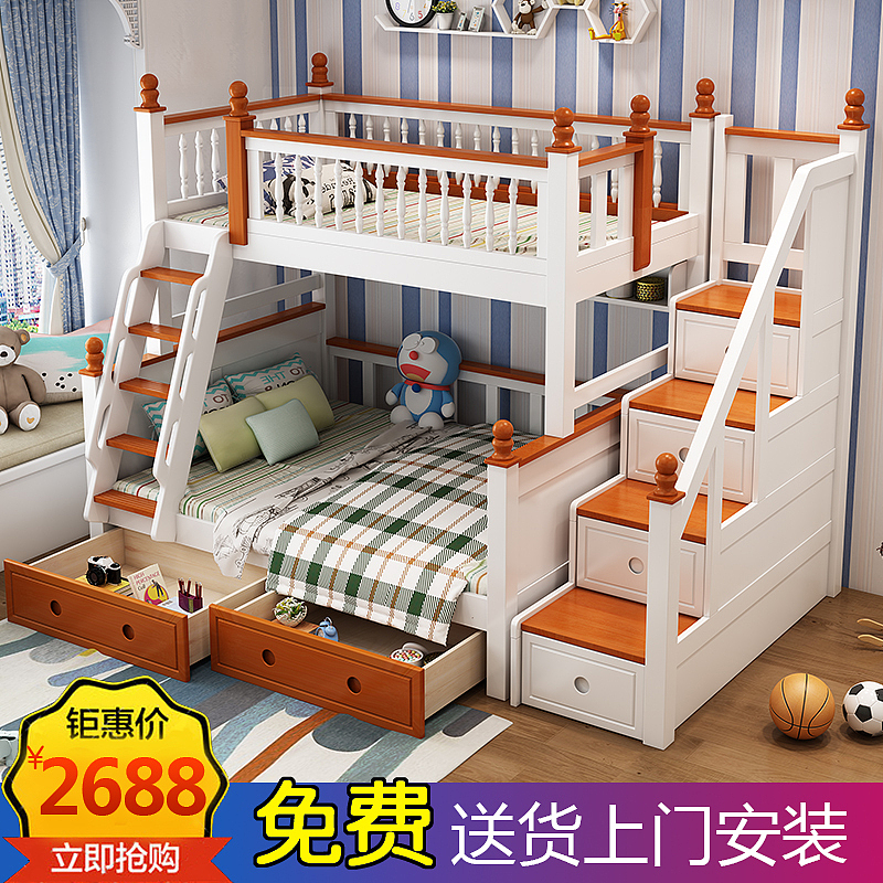 儿童床主图（图ZMTAzMDQ2NDI4） - 电商 - 站酷设计师上虞山原创素材 - 站酷ZCOOL