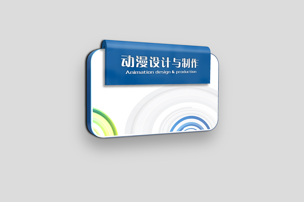 学校校徽/VIS 校园形象识别手册(图ZMTEzMDM5Mjg0) - 品牌 - 站酷设计师猩设计原创素材 - 站酷ZCOOL