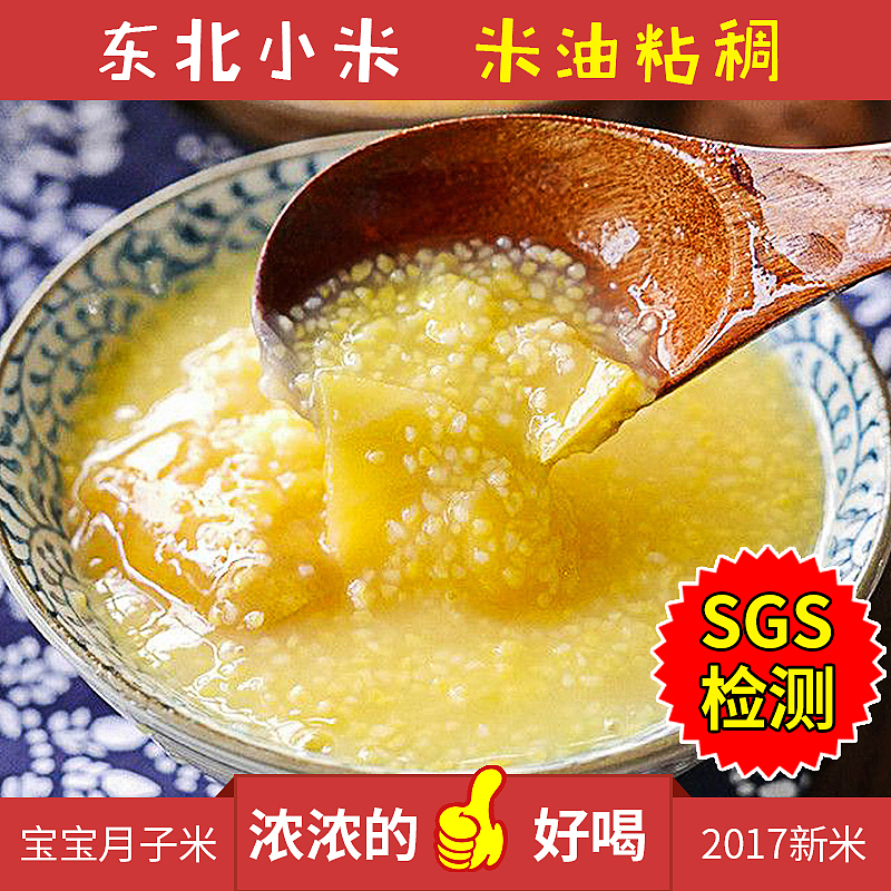 黃小米—車圖（圖ZMTI4ODU1NDky） - 電商 - 站酷設計師佳欣00原創(chuàng)素材 - 站酷ZCOOL