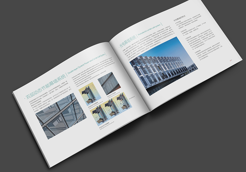 北京伯尔尼幕墙画册设计（图ZMTc4MjExMjM2） - 书籍/画册 - 站酷设计师易辰品牌设计原创素材 - 站酷ZCOOL