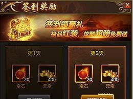 游戏界面参考