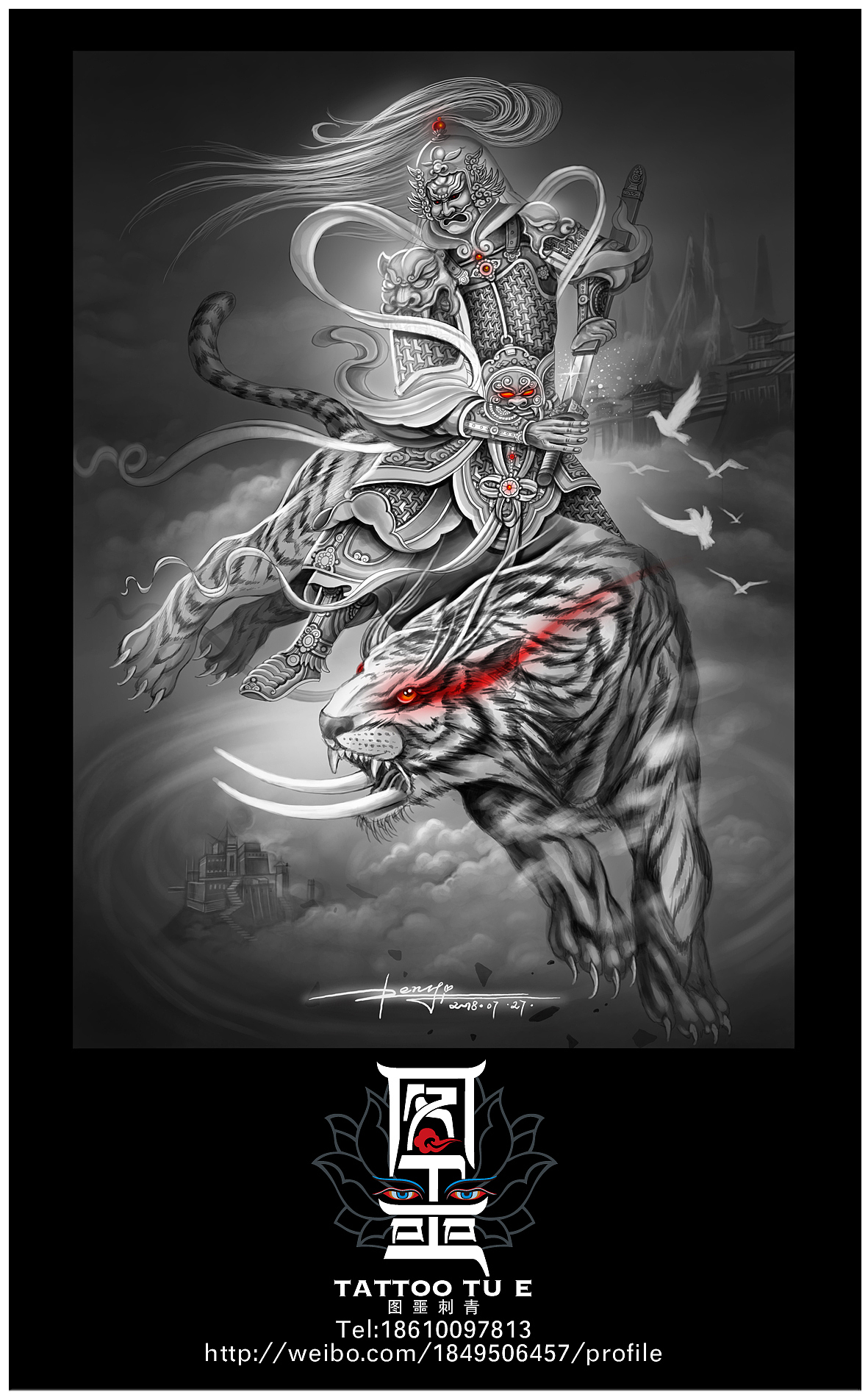 宝剑出鞘（图ZMjQzNDUxMjg4） - 绘画 - 站酷设计师北京图噩刺青原创素材 - 站酷ZCOOL