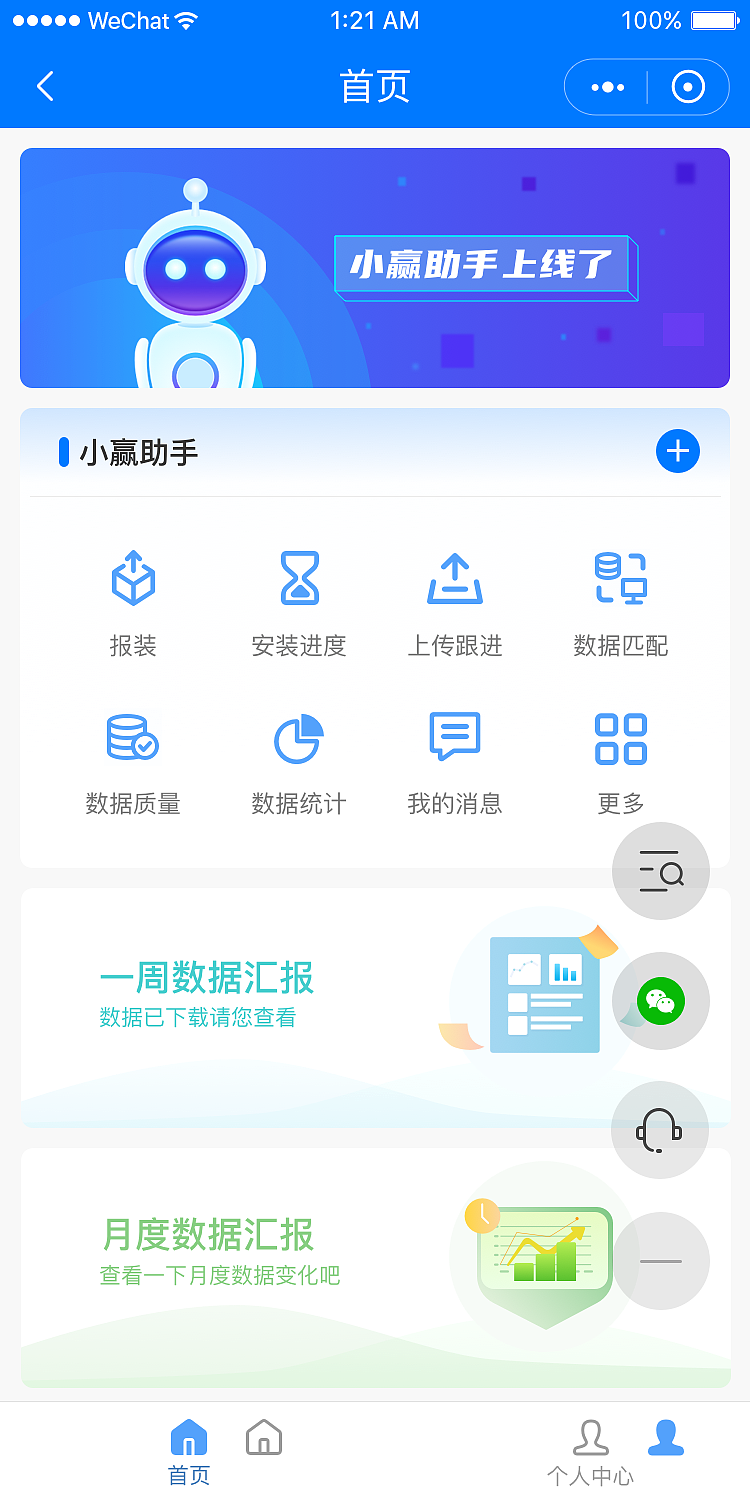 XYZS（图ZMjYxNDczMjY0） - APP界面 - 站酷设计师啵菜儿原创素材 - 站酷ZCOOL