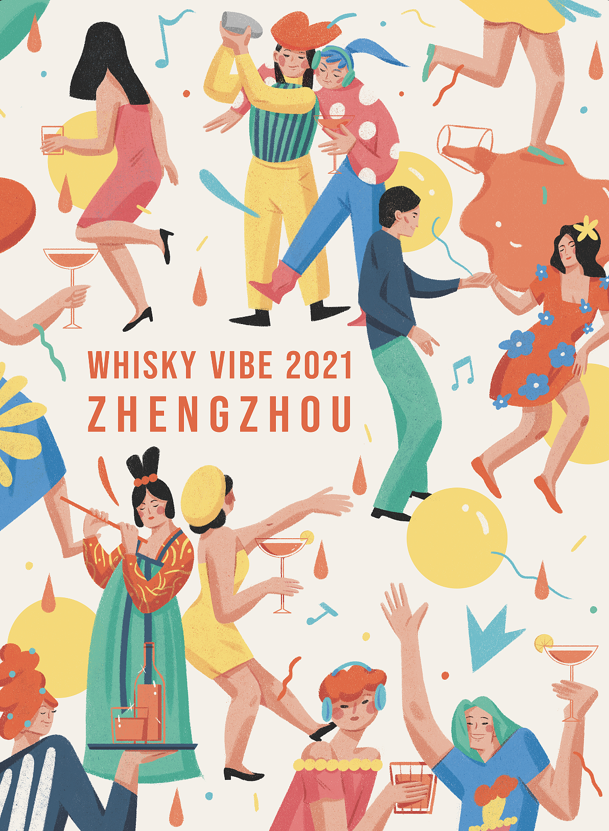 2021年终总结（图ZMjg2ODEzNDcy） - 商业插画 - 站酷设计师王雪曈Tong原创素材 - 站酷ZCOOL