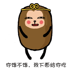 花果山 表情包（图ZNDQzNTE3NjA=） - 商业插画 - 站酷设计师花果山视觉工作组原创素材 - 站酷ZCOOL