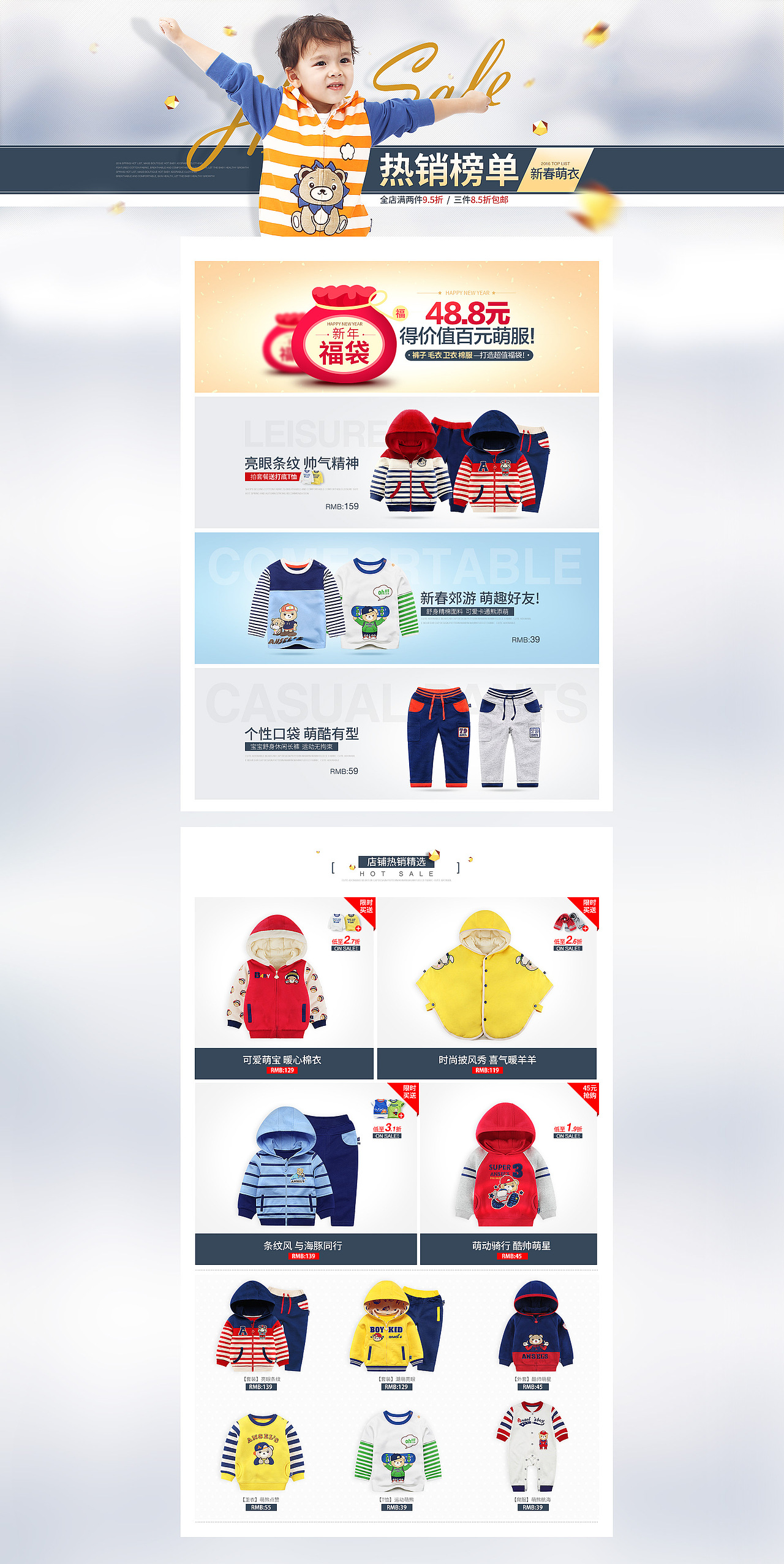 2016.01 | 年初3个页面（图ZNzI1OTEzNzI=） - 电商 - 站酷设计师哈派小新原创素材 - 站酷ZCOOL