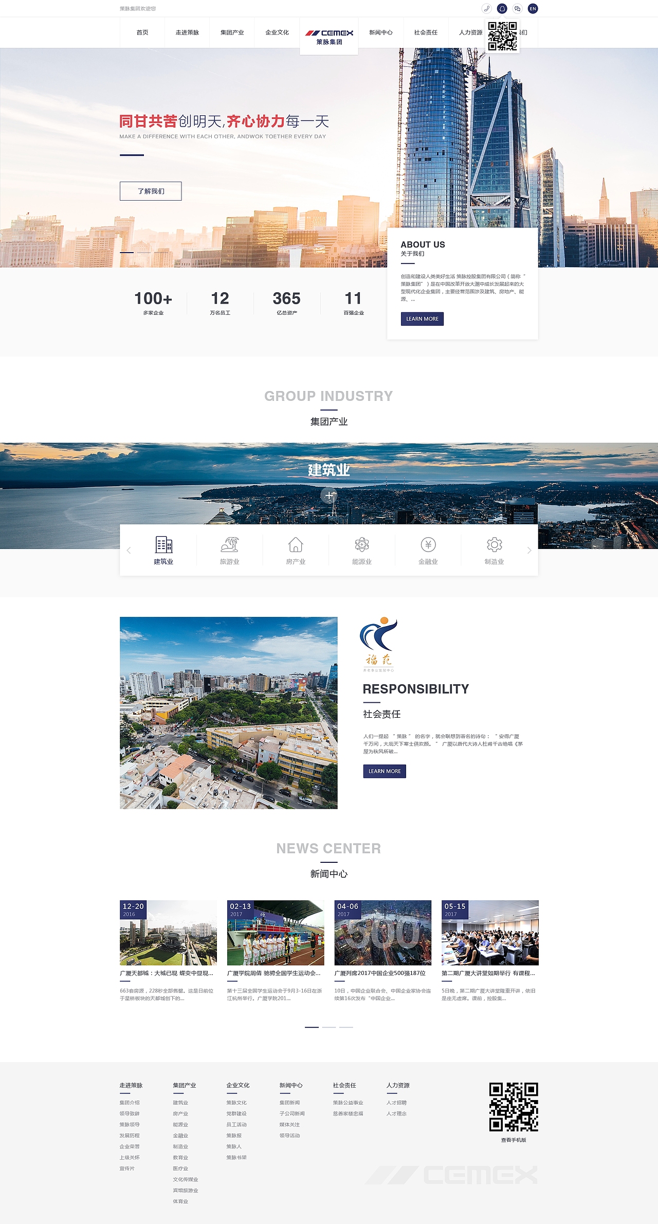 作品（图ZMTMyMzI5NTQ0） - 企业官网 - 站酷设计师原一设原创素材 - 站酷ZCOOL