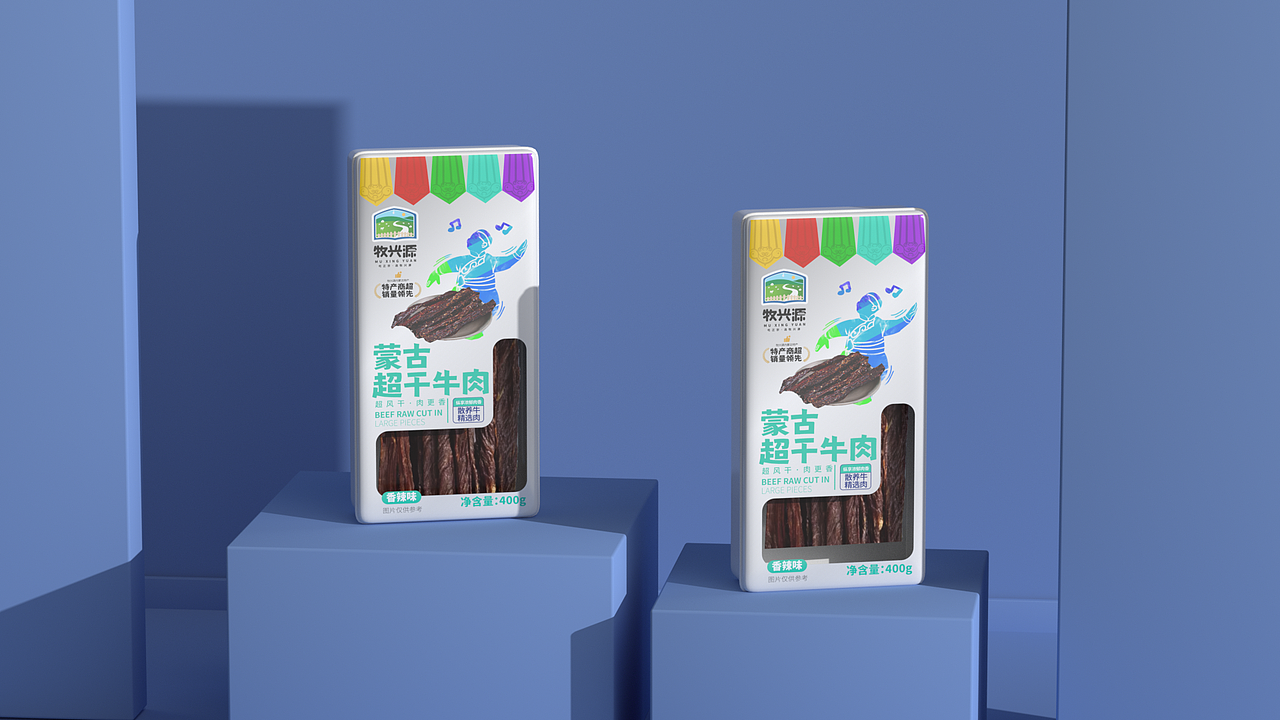 牛肉干袋子包装设计