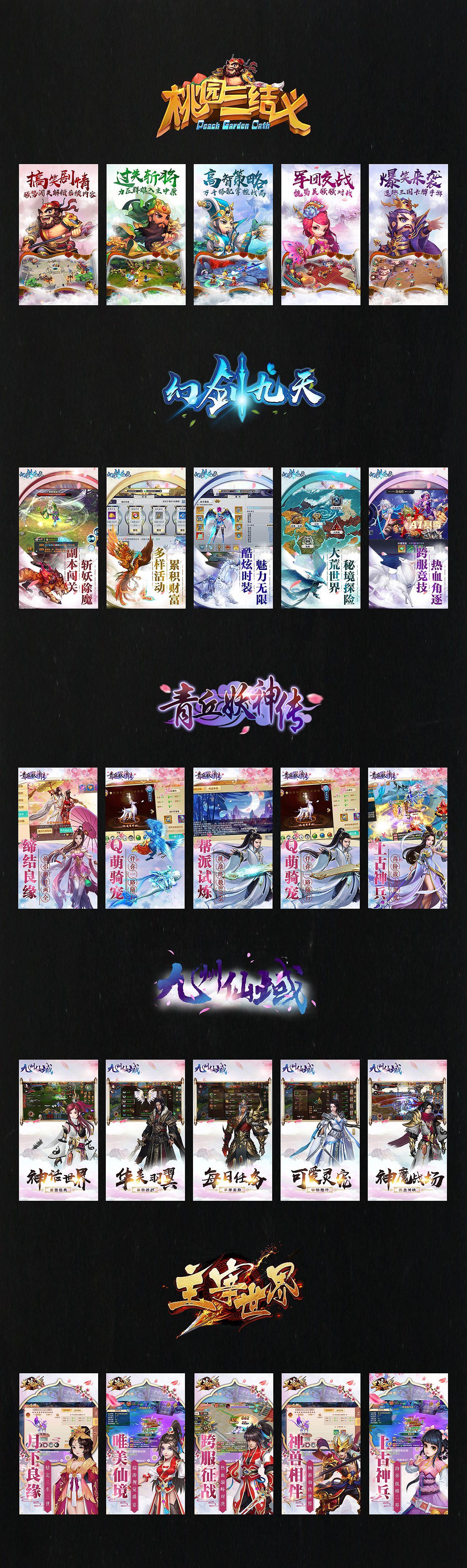 游戲市場圖（圖ZMTQ1NDcwODQw） - 海報 - 站酷設(shè)計師阿酷十三原創(chuàng)素材 - 站酷ZCOOL