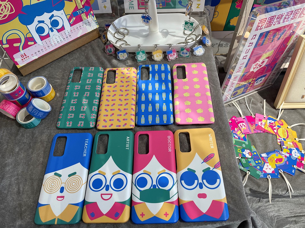 #2021青春答卷#《“睜眼說晚安”概念視覺形象設(shè)計》（圖ZMjU3NjcyMzIw） - 海報 - 站酷設(shè)計師建橋藝術(shù)設(shè)計學(xué)院原創(chuàng)素材 - 站酷ZCOOL