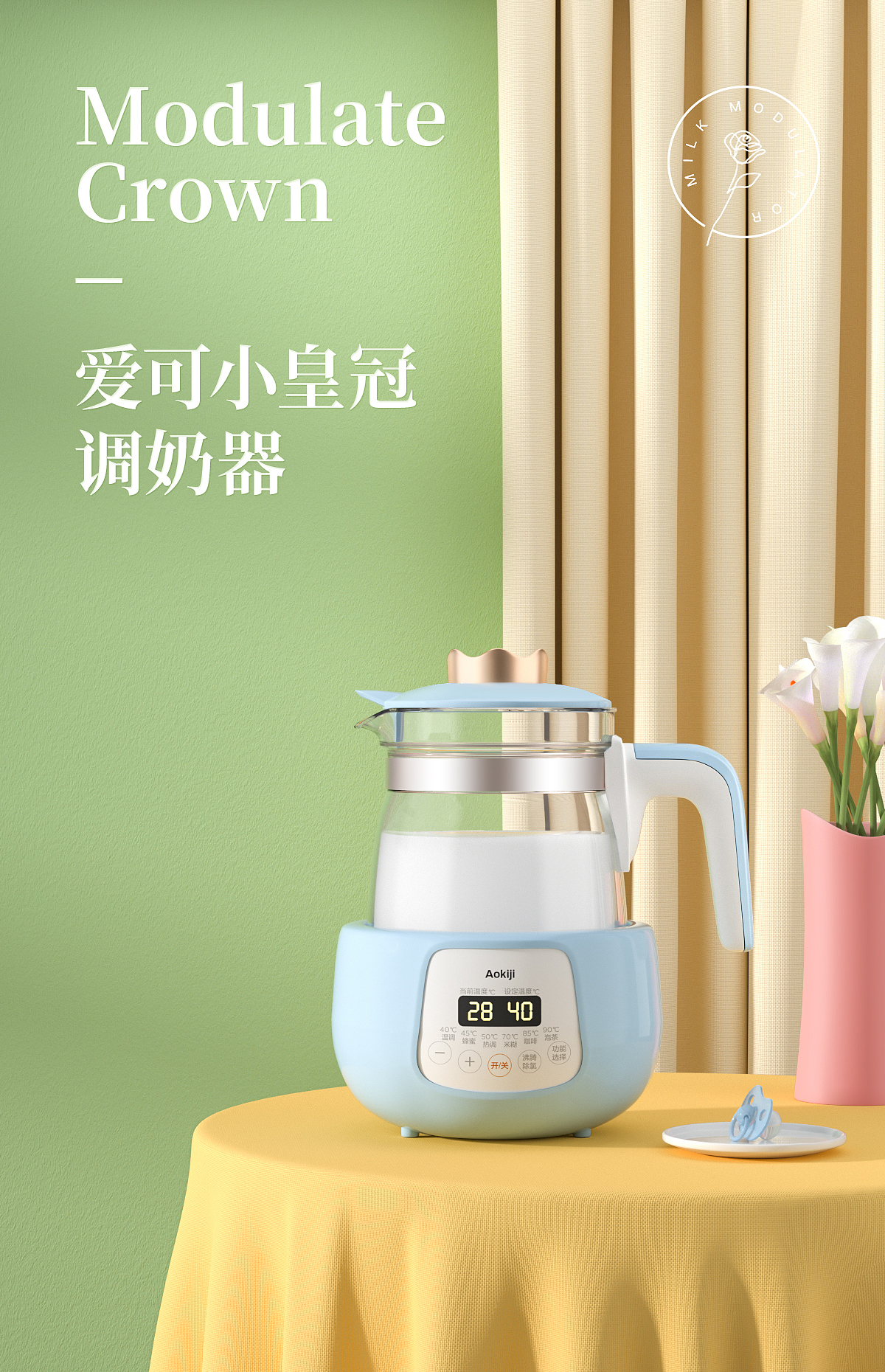 【octane产品渲染--2021】