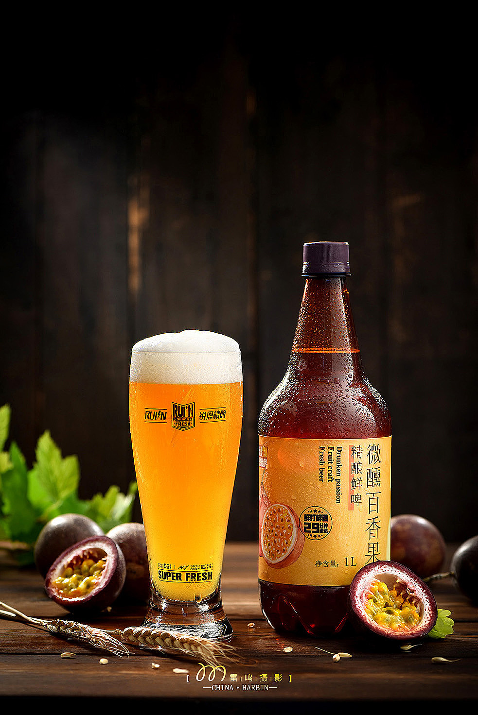 《锐恩精酿鲜啤酒》 美食 产品 环境 哈尔滨雷鸣摄影（图ZMjg0MDM2NDQ0） - 美食摄影 - 站酷设计师雷鸣摄影原创素材 - 站酷ZCOOL