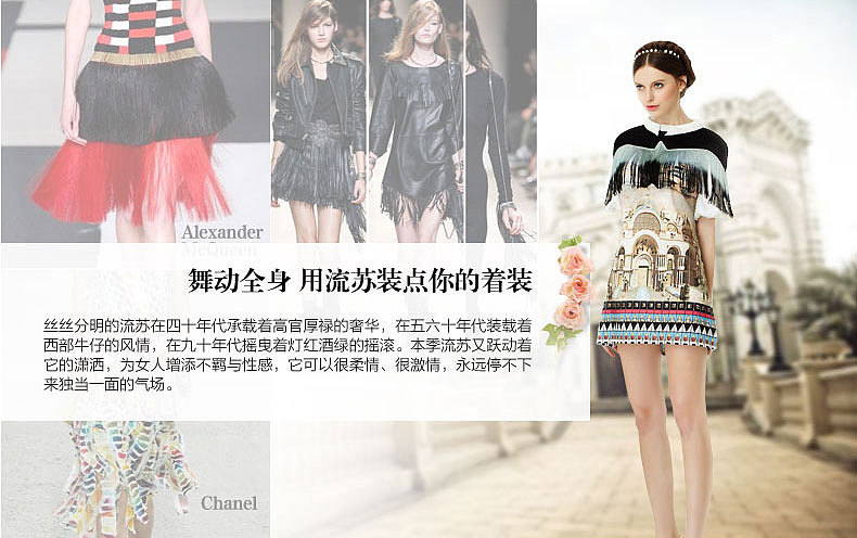 淘宝广告图、小图设计第十一波