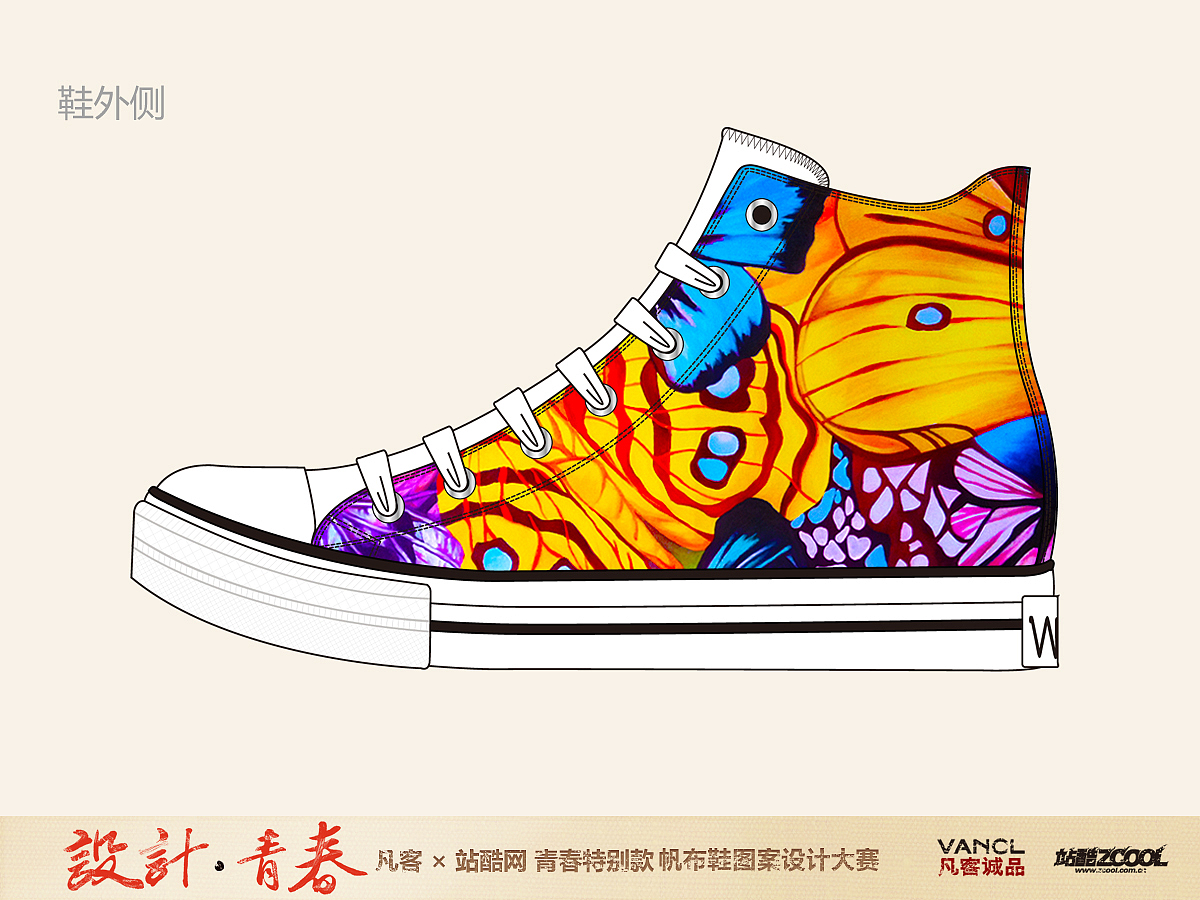 怒放的生命（圖ZOTE4NjIzNg==） - 藝術(shù)插畫 - 站酷設(shè)計師畵錢悅夏原創(chuàng)素材 - 站酷ZCOOL