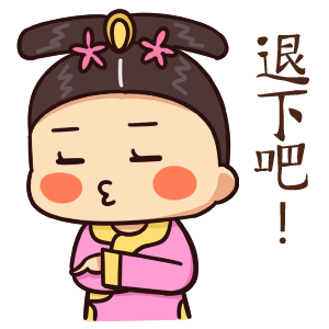 微信表情：胧月公主（图ZNjMyODQ4MjA=） - 网络表情 - 站酷设计师小风SPY原创素材 - 站酷ZCOOL