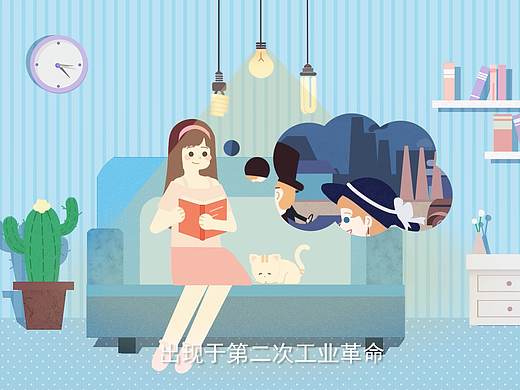电灯科普动画