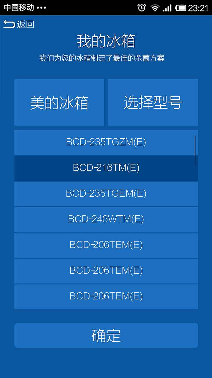 完整版APP开发UI界面交互设计---网站设计（图ZMTY3NTkzMzQ4） - APP界面 - 站酷设计师芒果Better原创素材 - 站酷ZCOOL