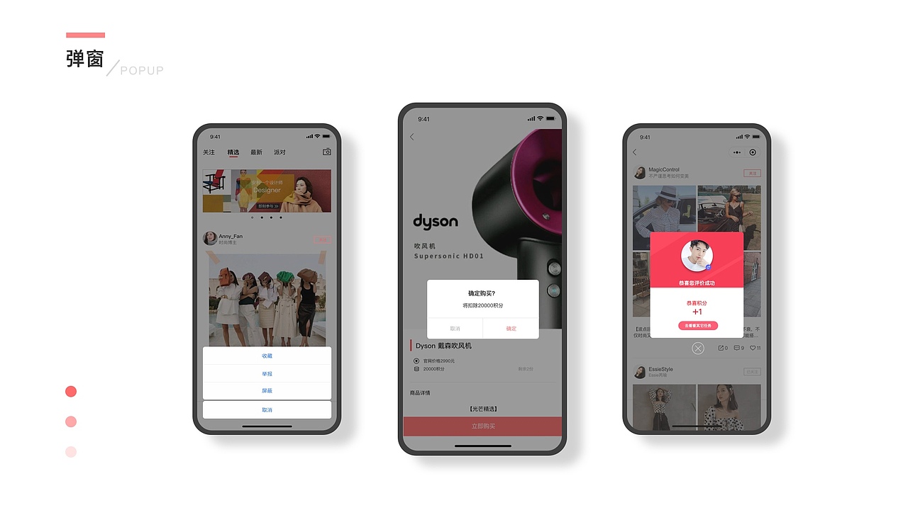 UI设计作品集（图ZMTY4OTc2ODg0） - APP界面 - 站酷设计师只为成功找出路原创素材 - 站酷ZCOOL