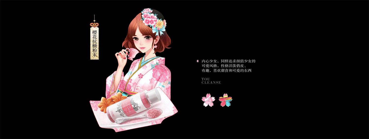 日式美学Esthe Pro Labo创意呈现（图ZMTg0NzkzOTYw） - 电商 - 站酷设计师xccccccx原创素材 - 站酷ZCOOL