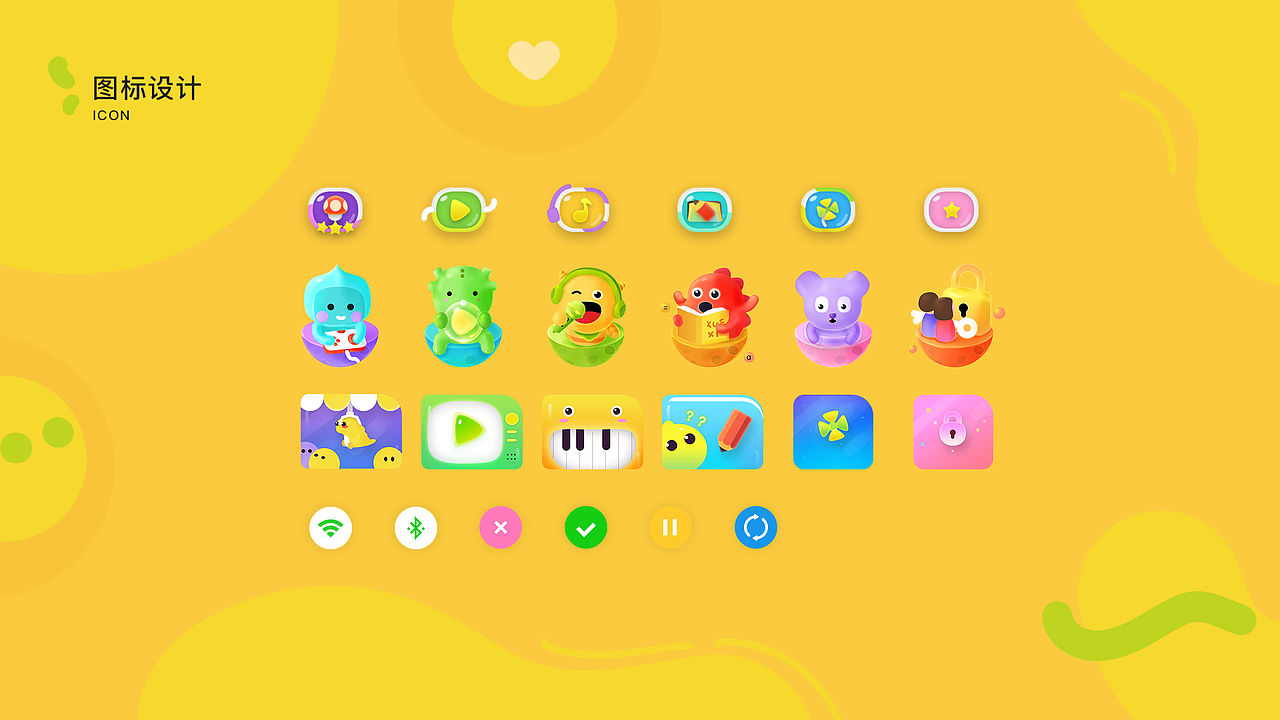 2019工作作品集-儿童应用（图ZMTk1MTkwMjU2） - 软件界面 - 站酷设计师Five_5原创素材 - 站酷ZCOOL