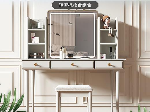 北欧梳妆台组合 (3dmax 家具效果图，家具设计，电商)
