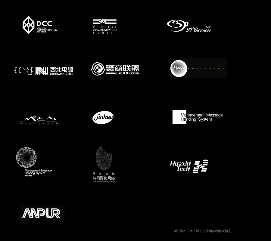 2013—2014  给自己一个理由