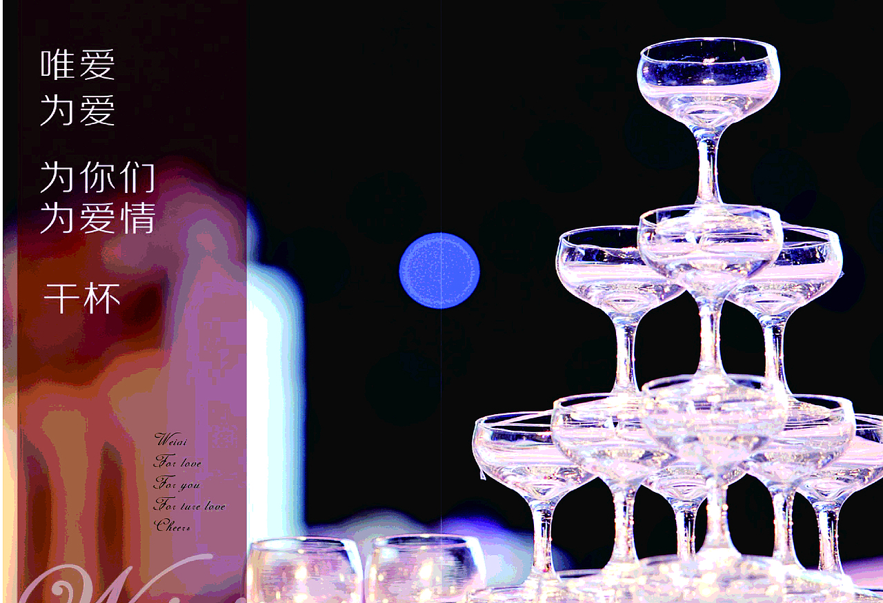 婚庆画册（图ZMzA5Nzc0OTI=） - 书籍/画册 - 站酷设计师洪小样原创素材 - 站酷ZCOOL